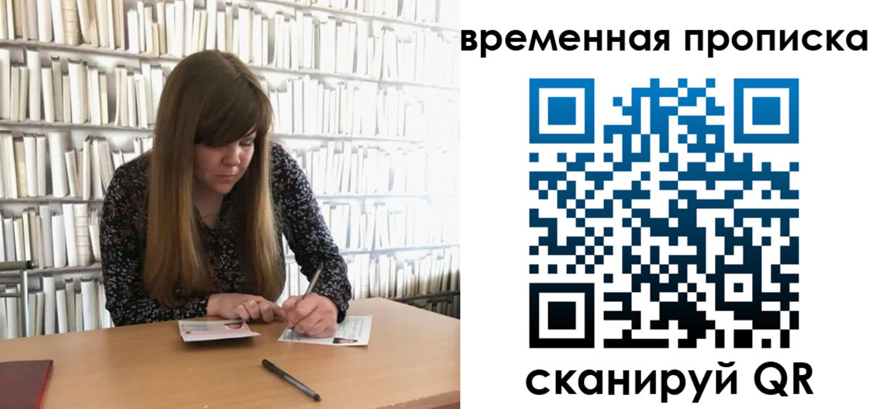прописка паспорт в Грязовце